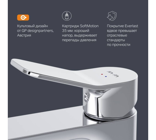 Смеситель для раковины AM.PM X-Joy с донным клапаном F85A82100