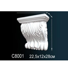 Консоль декоративная Perfect полиуретан C8001