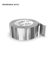 Лента алюминиевая Energopro 50 мм х 50 м EPRL05050ALSK