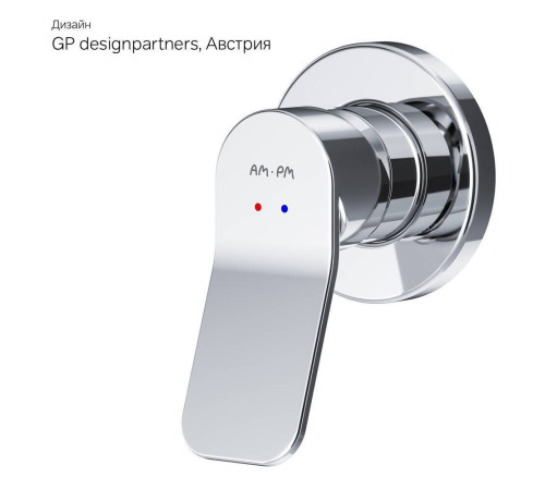 Смеситель для душа встраиваемый AM.PM X-Joy F85A65000