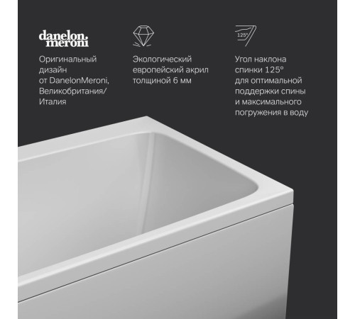 Ванна акриловая AM.PM Func 170x70 см W84A-170-070W-A