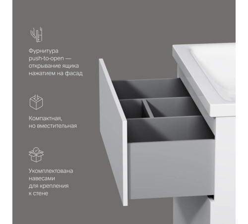 Тумба под раковину напольная AM.PM Gem 75 см 2 ящика белый глянец M90FSX07522WG32