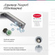 Смеситель для раковины Allen Brau Glority излив 116 мм хром 5.51001-00
