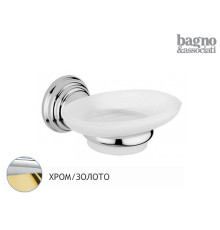 Мыльница подвесная Migliore Casablanca сатиновое стекло хром/золото CA12339