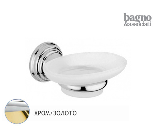 Мыльница подвесная Migliore Casablanca сатиновое стекло хром/золото CA12339
