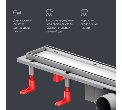 Трап для душа линейный AM.PM PrimeFlow универсальный затвор Tile 60 см W02SC-U11-060-04SB