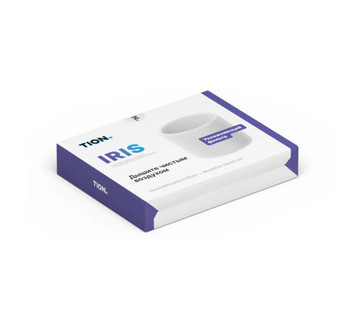 Фильтр увлажняющий Tion Iris Iris Filter