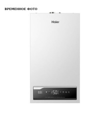 Котел газовый настенный Haier ProLine S 2.24 Ti 24 кВт двухконтурный GE0Q6ZE0ARU