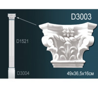 Капитель Perfect D3003