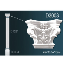 Капитель Perfect D3003