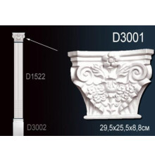 Капитель Perfect D3001