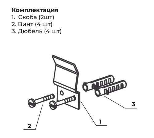 Крепление душевого поддона к стене RGW K-01 2 шт 16306000-00