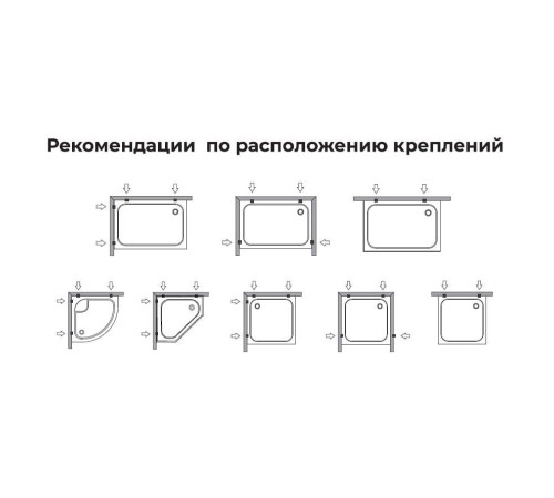 Крепление душевого поддона к стене RGW K-01 2 шт 16306000-00