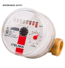 Счетчик горячей воды Итэлма Ду 15 110 мм 3/4 WFW20.D110-0-R-L-0-IP54