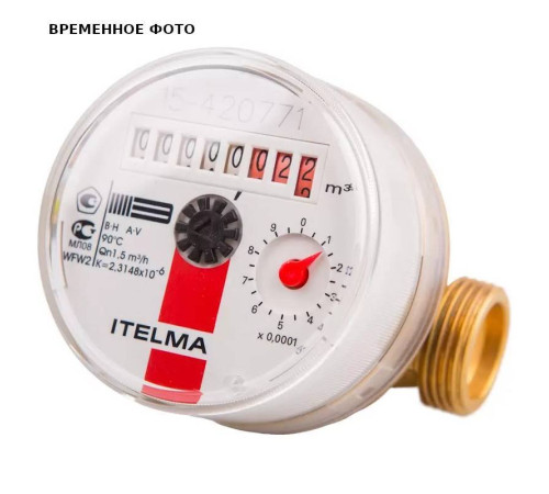 Счетчик горячей воды Итэлма Ду 15 110 мм 3/4 WFW20.D110-0-R-L-0-IP54