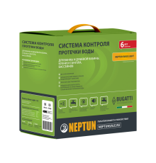 Система защиты от протечек воды Neptun Base Light 1/2 2150618