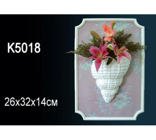 Кашпо декоративное Perfect K5018 полиуретан K5018