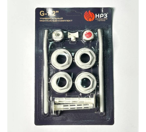 Комплект для подключения радиаторов Zehnder HRZ 1/2 (2 кронштейна) RAL 9010 MK NRZ 1/2