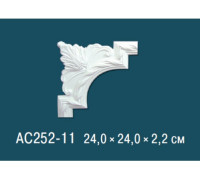 Угловой элемент для молдинга Perfect AC252-11 полиуретан