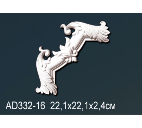 Угловой элемент для молдинга Perfect полиуретан AD332-16