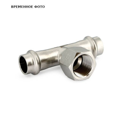 Тройник пресс-В Uni-Fitt 35х1 1/4х35 нержавеющая сталь 797S5550