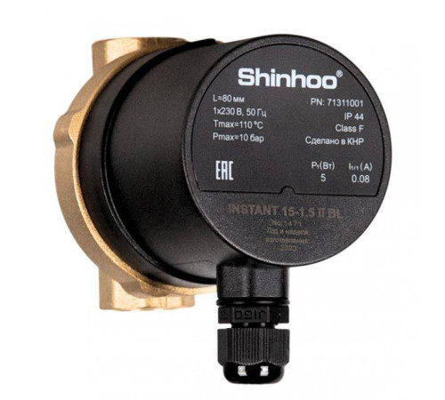 Насос циркуляционный ГВС Shinhoo INSTANT 15-1.5 II BL 71311001
