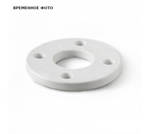 Фланец пластиковый PP-R Pro Aqua 63 мм EN 1092 белый PA51263
