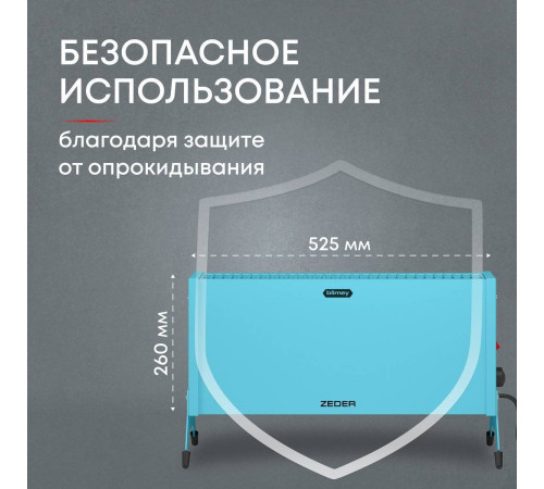 Конвектор электрический Zeder Blimey 10MX-12 Вт синий 10MX-12 BLUE