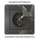 Рамка из акрила на 1 пост Acrylic черный W0012708