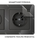 Рамка из акрила на 2 поста Acrylic черный W0022708