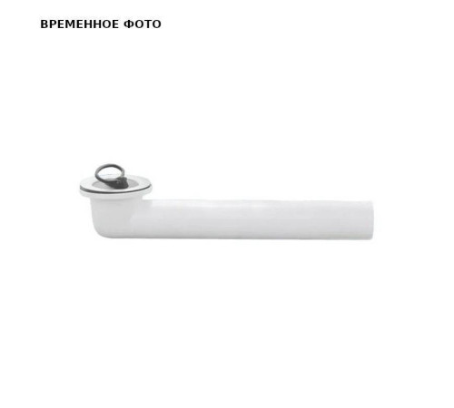 Выпуск McAlpine 70 мм с пробкой горизонтальный выход 40 мм MRSKW2E-40