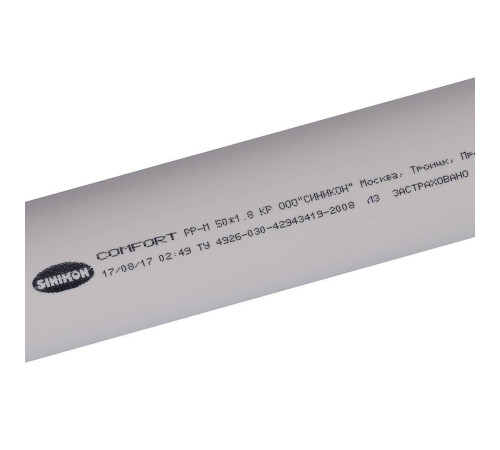 Труба канализационная Sinikon КОМФОРТ ПЛЮС 50 мм 2000 мм 500053.K