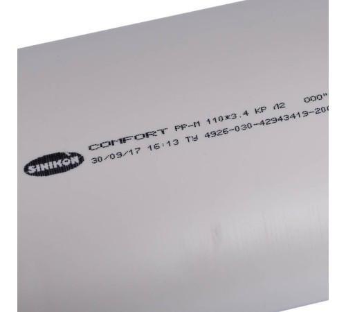 Труба канализационная Sinikon КОМФОРТ ПЛЮС 110 мм 250 мм 500083.K