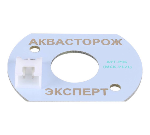 Датчик протечки Аквасторож Эксперт проводной с проводом 6 м АК50