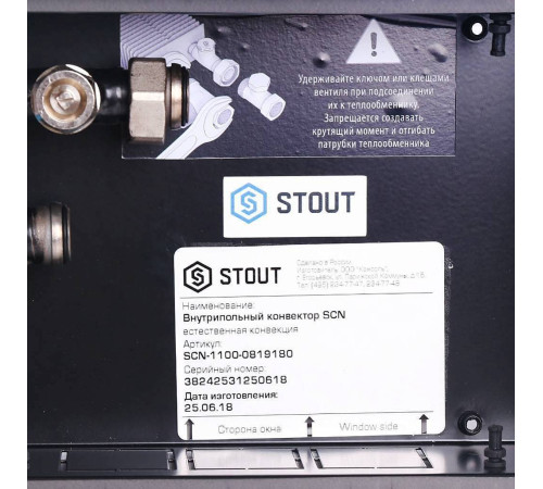 Конвектор внутрипольный STOUT SCN 80х190х1800 мм с роликовой решеткой SCN-1100-0819180