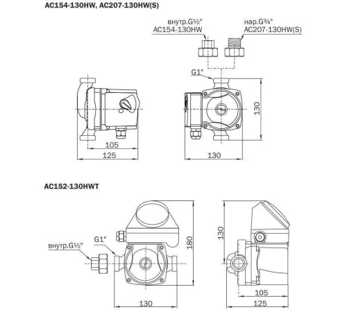 Насос циркуляционный Aquario AC 154-130HW для ГВС 5154