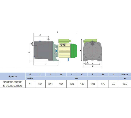Насос поверхностный самовсасывающий STOUT SPJ-0002-000080