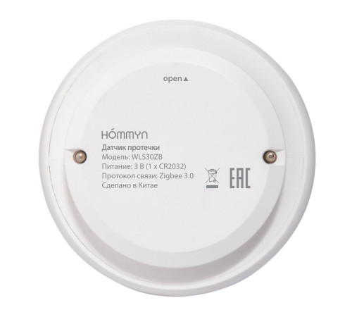 Комплект датчиков протечки HOMMYN 3 шт. 3WLS30ZB