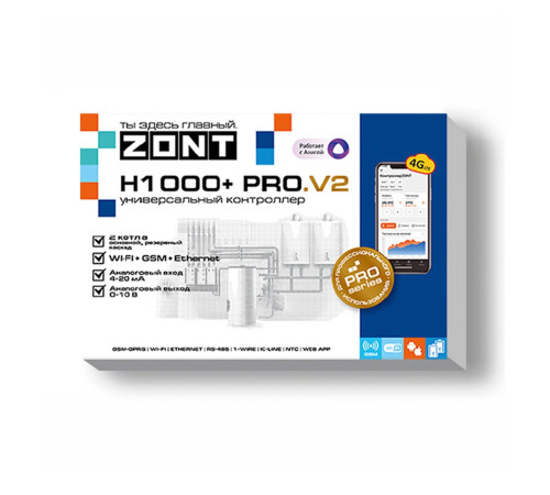 Контроллер универсальный ZONT H1000+ PRO.V2 4G ML00005844