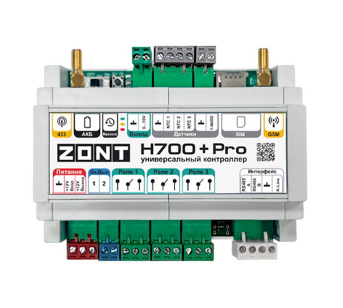 Универсальный GSM/Wi-Fi контроллер ZONT H700+ PRO ML00005831
