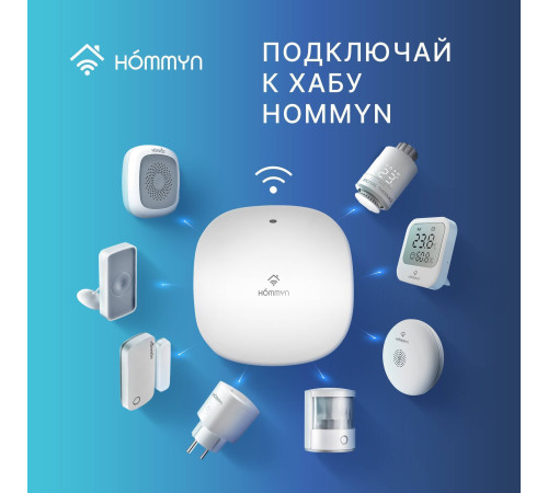 Датчик протечки воды HOMMYN WS-20-Z