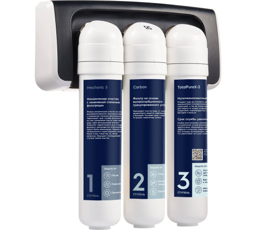 Фильтр для очистки воды Electrolux iStream TotalPure X-3 PF 1279471
