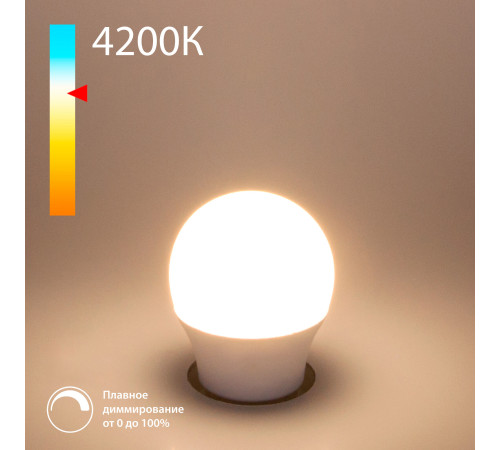 Светодиодная лампа Dimmable G45 7W 4200K E27 BLE2776