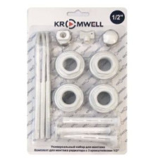 Комплект для монтажа радиатора Kromwell 1/2 с 3 кронштейнами EU.ST6134030