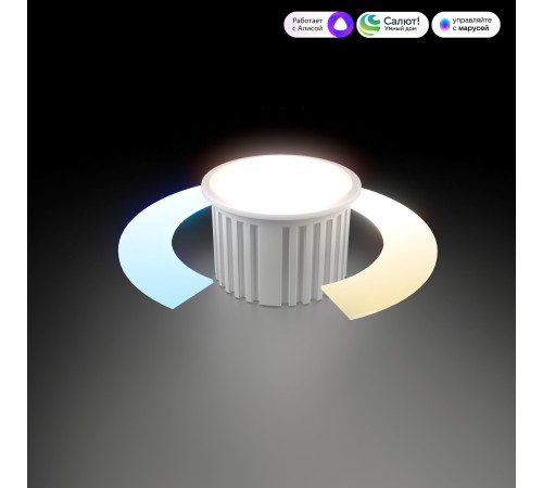 Умный светодиодный модуль 7W 2700-6500K 113° CCT+DIM (BMGU1005) BMGU1005