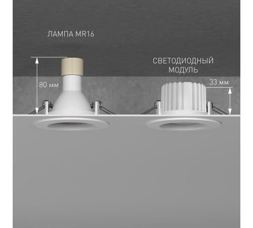 Умный светодиодный модуль 7W 2700-6500K 113° CCT+DIM (BMGU1005) BMGU1005