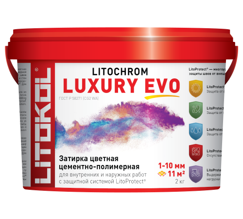 Затирка цементная Litokol LITOCHROM LUXURY EVO LLE.120 Жемчужно-серый 2 кг LLE.120