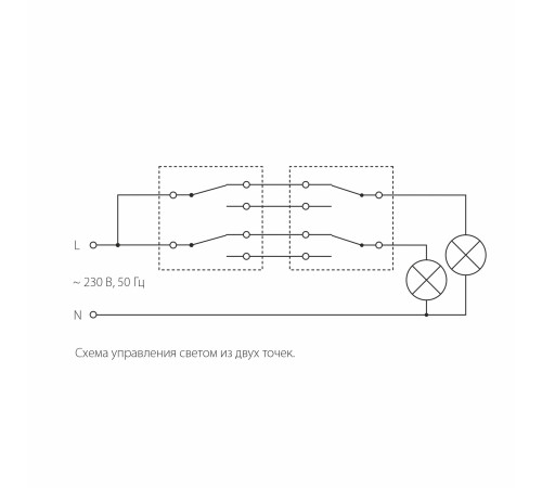 Выключатель двухклавишный проходной (шампань рифленый) W1122010