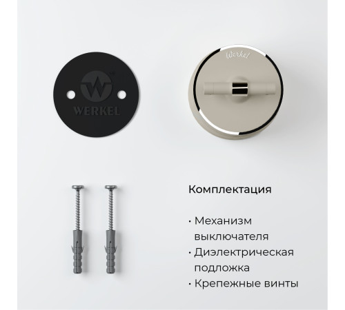 Выключатель на 4 положения двухклавишный Vintage слоновая кость матовый/хром W5822055