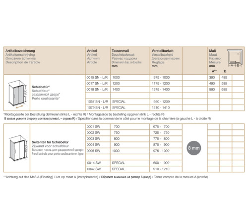 Дверь для душевой кабины раздвижная левая Provex S-Lite 1300х1950 мм 1079 SN 05 GL L (W1300)